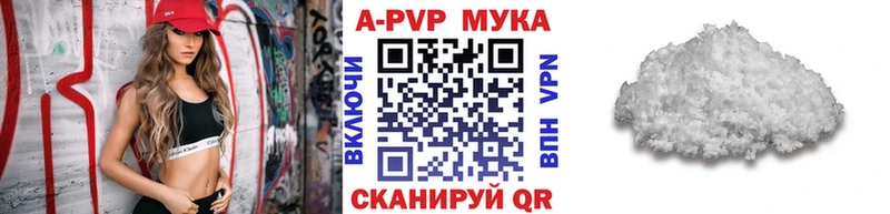 APVP СК  Щёлково 