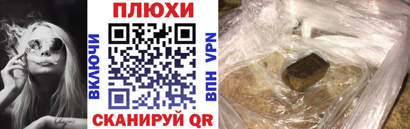 Гашиш AMNESIA HAZE  omg как зайти  Щёлково  купить наркотик 