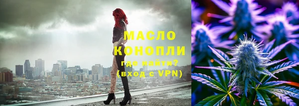 МДМА Абинск