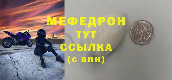 меф VHQ Абдулино