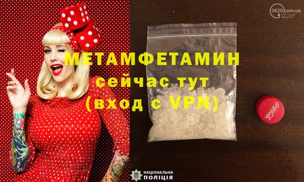 метадон Алексин