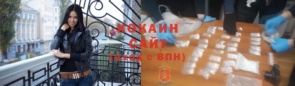 МДМА Абинск