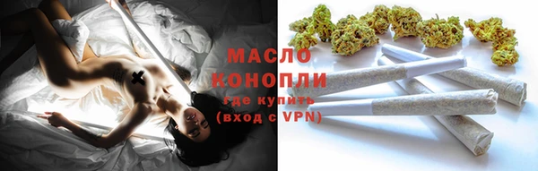 МДМА Абинск