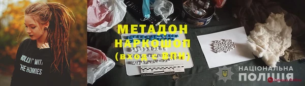 МДМА Абинск