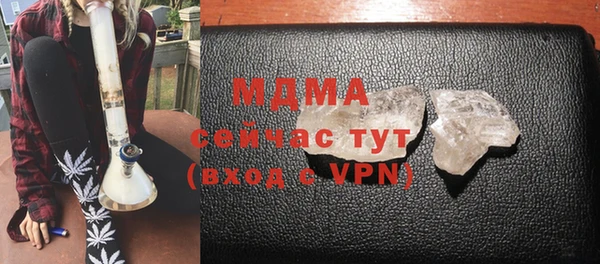 МДМА Абинск