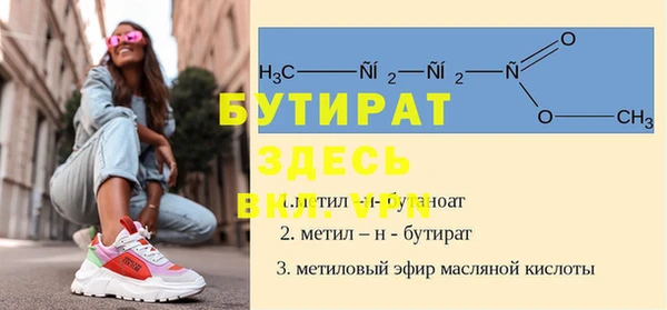 МДМА Абинск