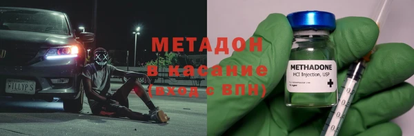МДМА Абинск