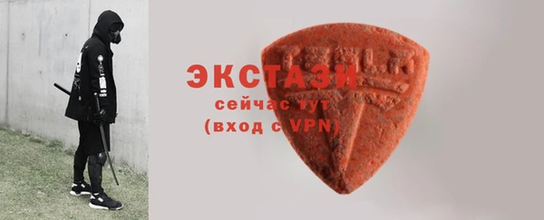 PSILOCYBIN Абаза
