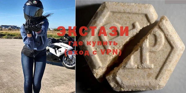 PSILOCYBIN Абаза