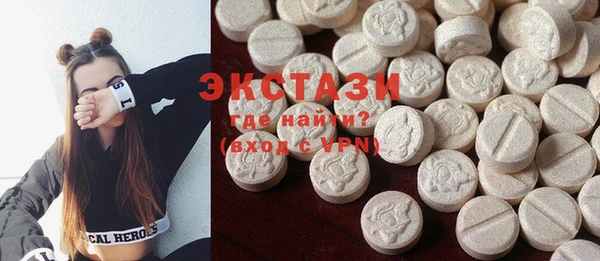 МДМА Абинск