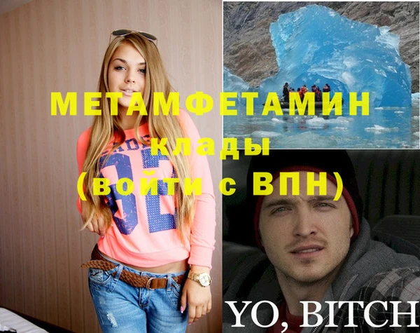 меф VHQ Абдулино