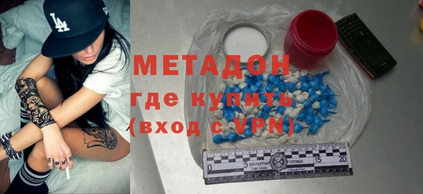 меф VHQ Абдулино