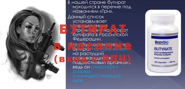PSILOCYBIN Абаза