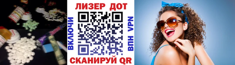 Лсд 25 экстази ecstasy  Щёлково 
