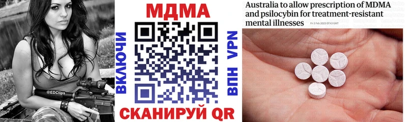 MDMA молли Щёлково