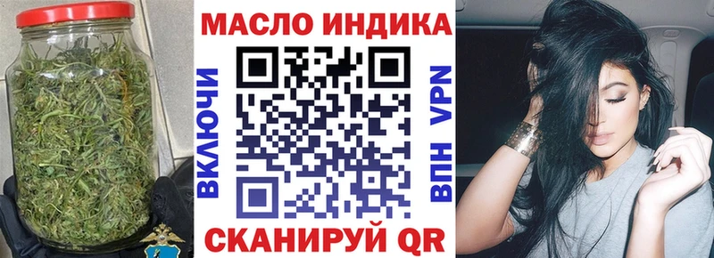 Дистиллят ТГК вейп с тгк  купить   Щёлково 